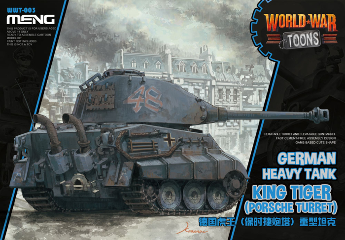 MENG - German Heavy Tank King Tiger (Porsche Turret) (cartoon model) [1]
