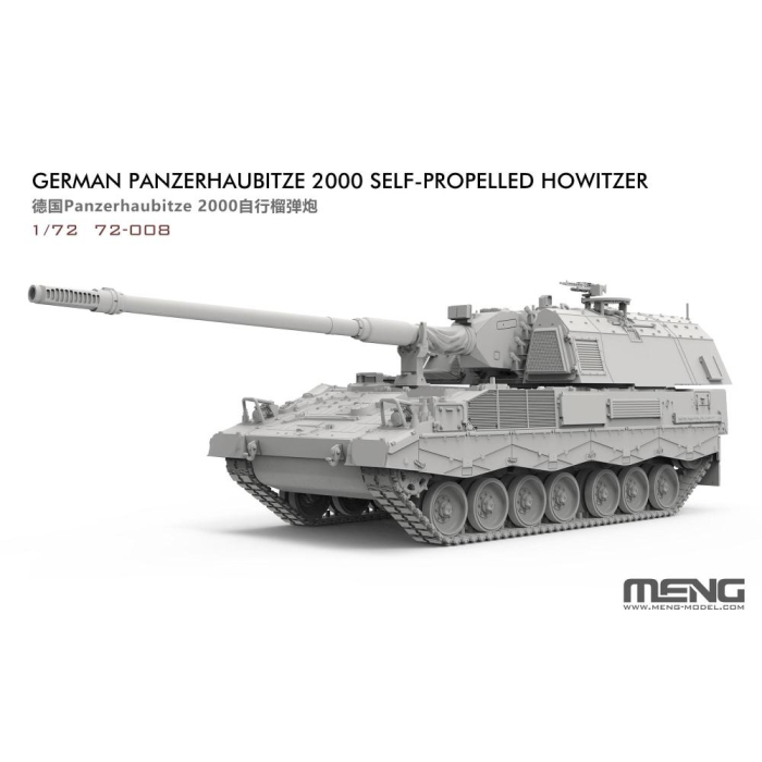 Meng 72008 - 1:72 German Panzerhaubitze 2000 Self-Propelled Howitzer [2]