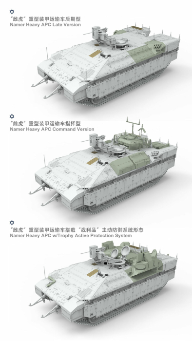 MENG - 1:35 Israeli Heavy Armoured Personnel Carrier Namer [3]
