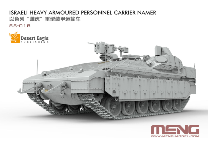 MENG - 1:35 Israeli Heavy Armoured Personnel Carrier Namer [2]