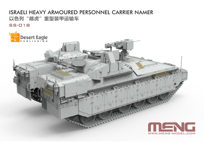 MENG - 1:35 Israeli Heavy Armoured Personnel Carrier Namer [4]