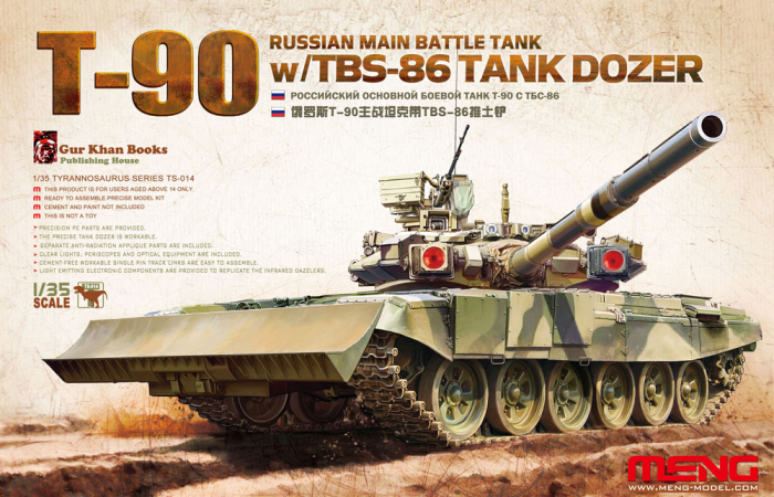 MENG TS-014 - 1:35 Russian Main Battle Tank T-90 W/Tbd-86 [1]