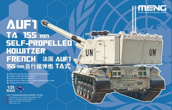 MENG TS-024 - 1:35 French Auf1 155mm Self-Propelled Howitzer [1]