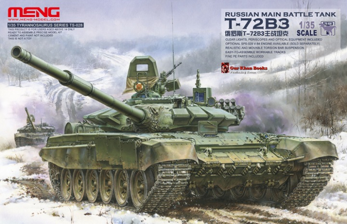 MENG - 1:35 Russian Main Battle Tank T-72B3 [1]