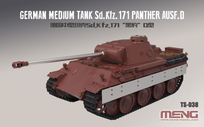 MENG TS-038 - 1:35 SdKfz 171 Panther Ausf.D [2]