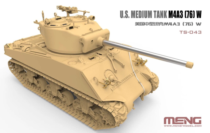 MENG TS-043 - 1:35 U.S. MEDIUM TANK M4A3 76 (W) SHERMAN [4]