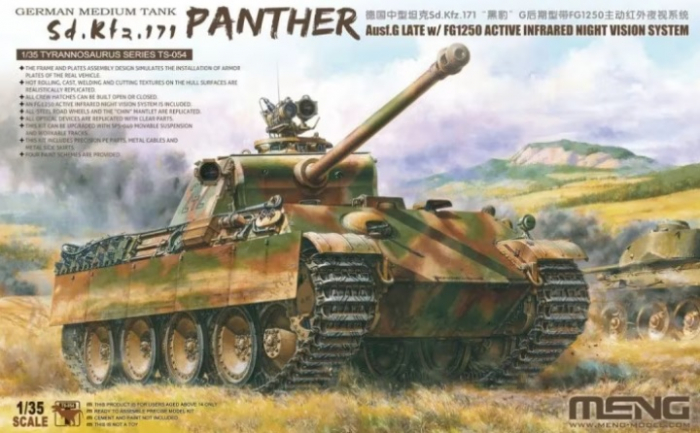 MENG TS-054 - 1:35 Panther Ausf.G Late W/FG1250 ACTIVE INFRARED VISION [1]