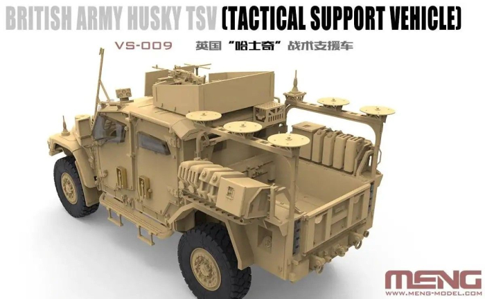 MENG - 1:35 British Army Husky TSV (Tactical Support Vehicle) [3]