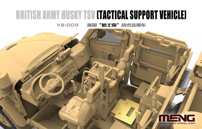MENG - 1:35 British Army Husky TSV (Tactical Support Vehicle) [2]