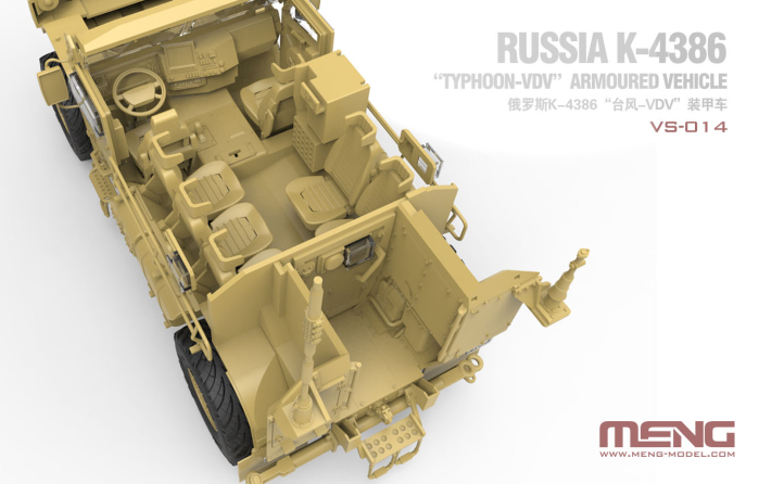 MENG VS-017 - 1:35 Russian Armored Vehicle K-4386 Typhoon-VDV [4]