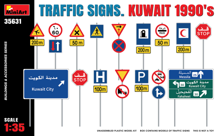 Miniart 35631 - 1:35 Traffic Signs. Kuwait 1990's [1]