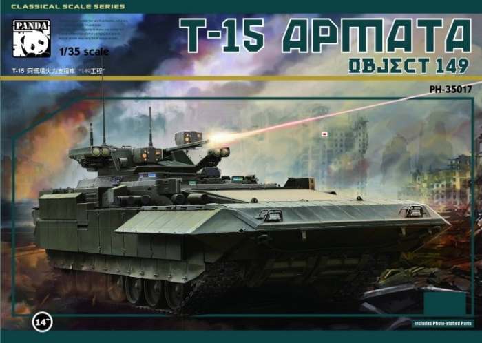 Panda Hobby PH35017 1:35 T-15 Armata IFV Object 149 [1]