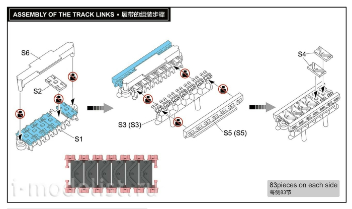 Rye Field Model - 1:35 Type 62 VVSS Tracks for British Sherman VC Firefly, M3, M4A1, M4A4, [2]