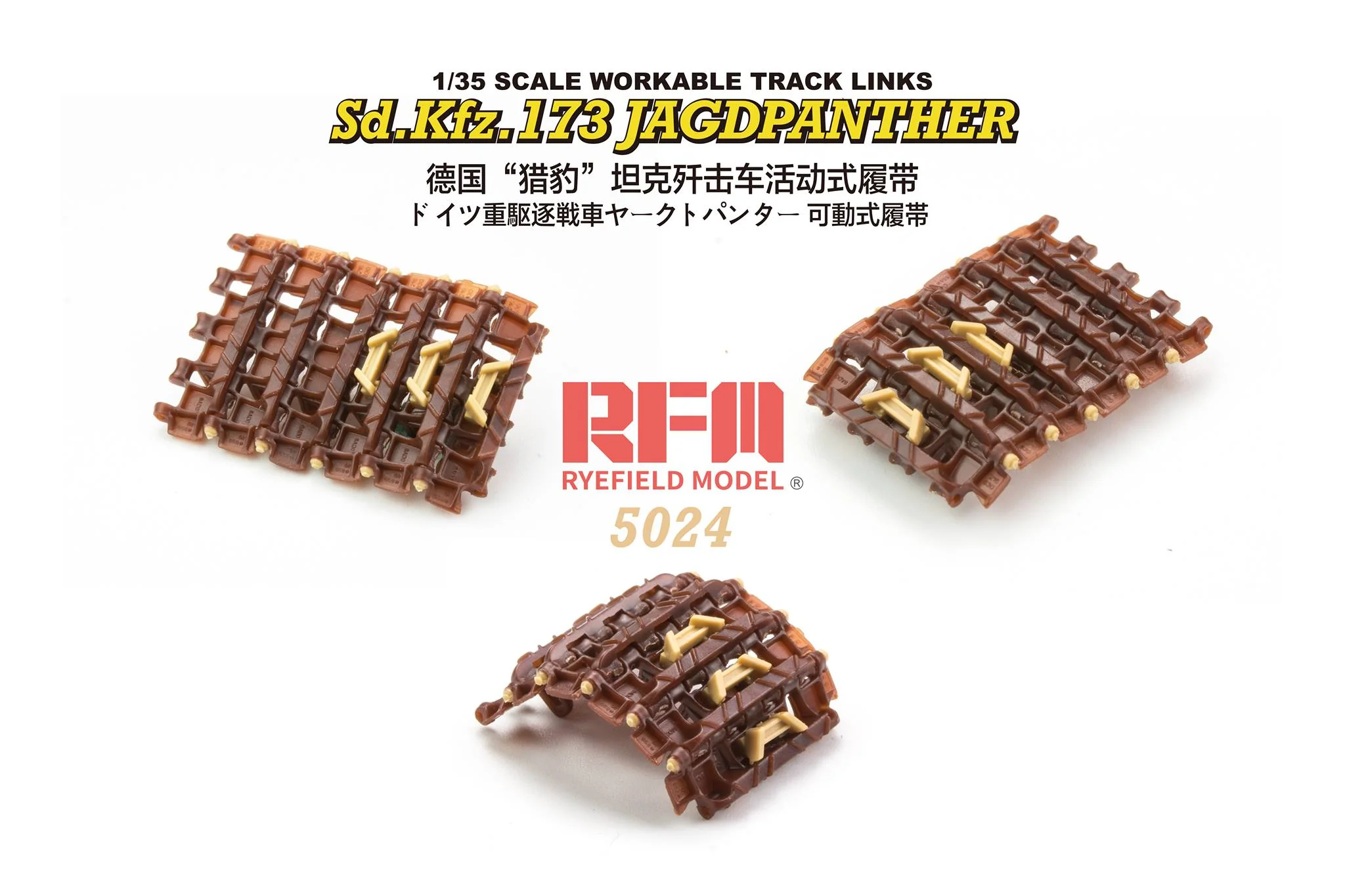 Rye Field Model - 1:35 Workable Track Links for Jagdpanther Ausf.G2 [2]