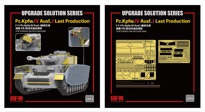 Rye Field Model 2003 - Upgrade set for Pz.Kpfw.IV Ausf.J Last Production [2]