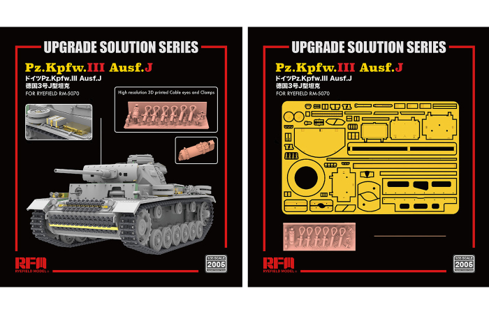 Rye Field Model 2005 - Upgrade set for Pz.Kpfw. III Ausf. J [2]