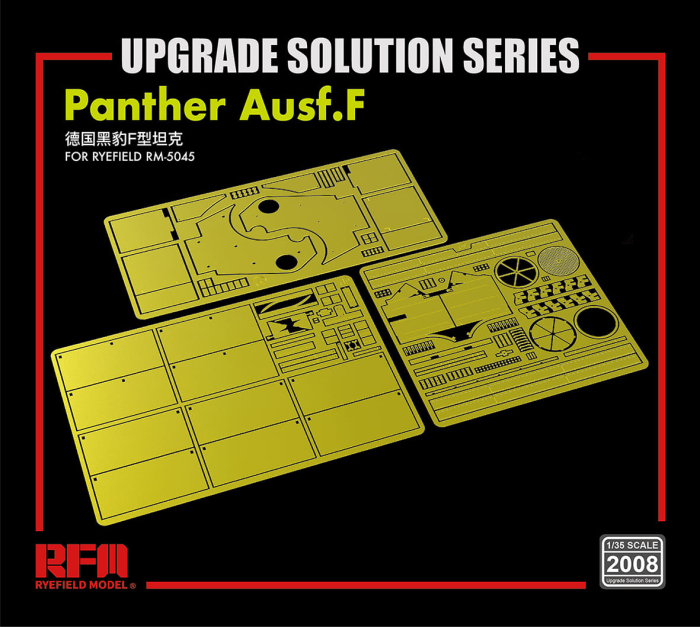 Rye Field Model 2008 - Upgrade set for Panther Ausf. F [2]