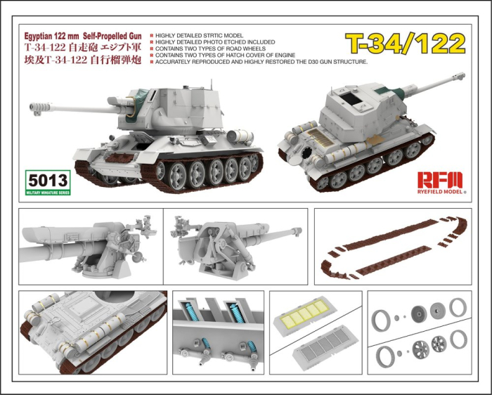Rye Field Model 5013 - 1:35 T-34/122 'Egyptian' [3]