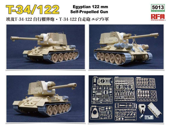 Rye Field Model 5013 - 1:35 T-34/122 'Egyptian' [2]