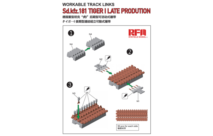 Rye Field Model 5017 - 1:35 Workable Tracks for Tiger I Late [2]