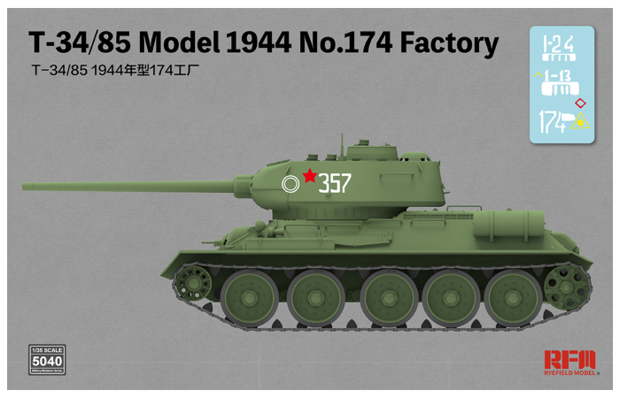 Rye Field Model 5040 - 1:35 T-34/85 Model 1944 No.174 Factory [2]