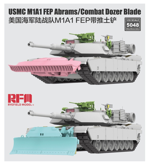 Rye Field Model 5048 - 1:35 M1A1 FEP Abrams / Combat Dozer Blade [2]