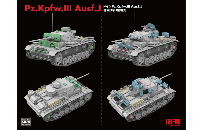 Rye Field Model 5070 - 1:35 Panzer III Ausf. J [3]