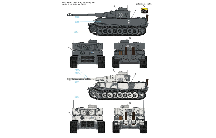 Rye Field Model 5075 - 1:35 Tiger I Initial Production Early 1943 [5]