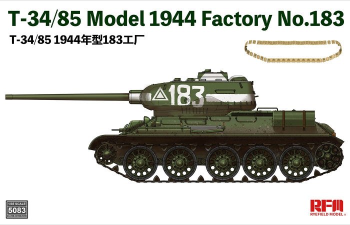 Rye Field Model 5083 - 1:35 T-34/85 Model 1944 Factory No.183 [1]