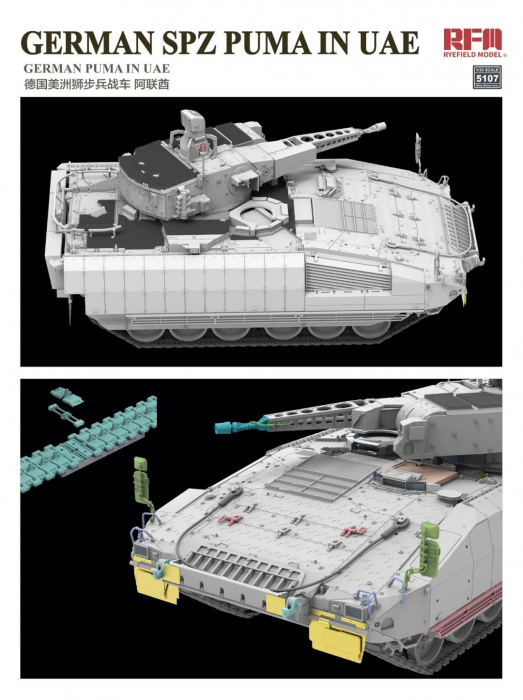 Rye Field Model 5107 - 1:35 German Schützenpanzer PUMA UAE Version [3]