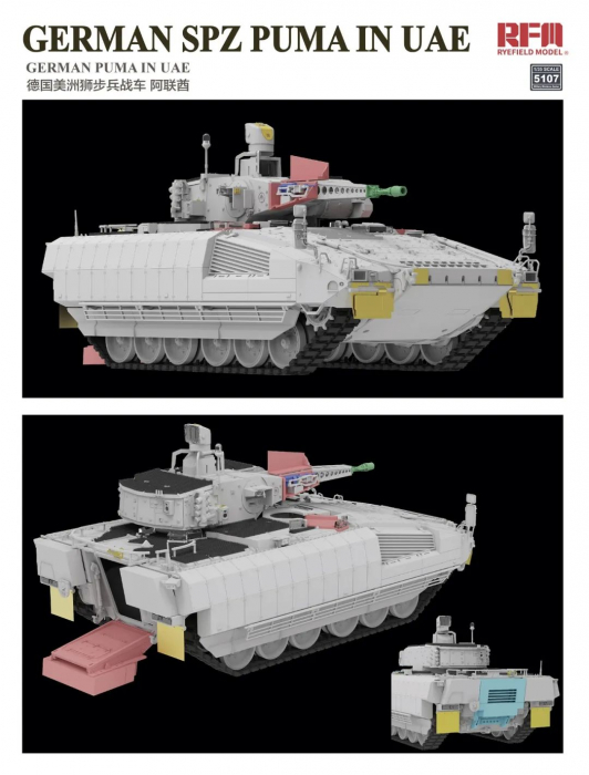 Rye Field Model 5107 - 1:35 German Schützenpanzer PUMA UAE Version [2]