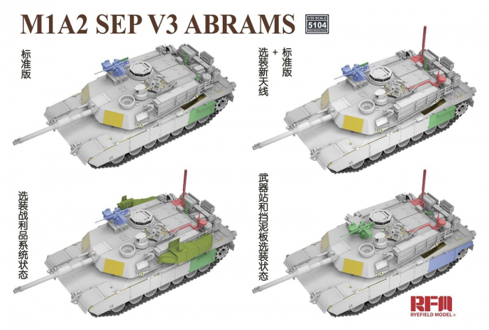 Rye Field Model 5104 - 1:35 M1A2 SEP V3 Abrams Main Battle Tank [2]