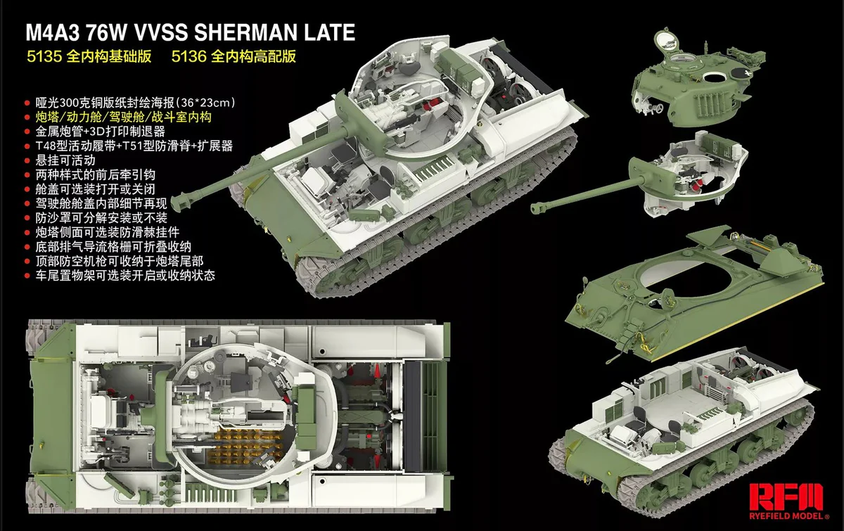 Rye Field Model - 5136 1:35 M4A3 76W VVSS Sherman late UPGRADE full interior [2]