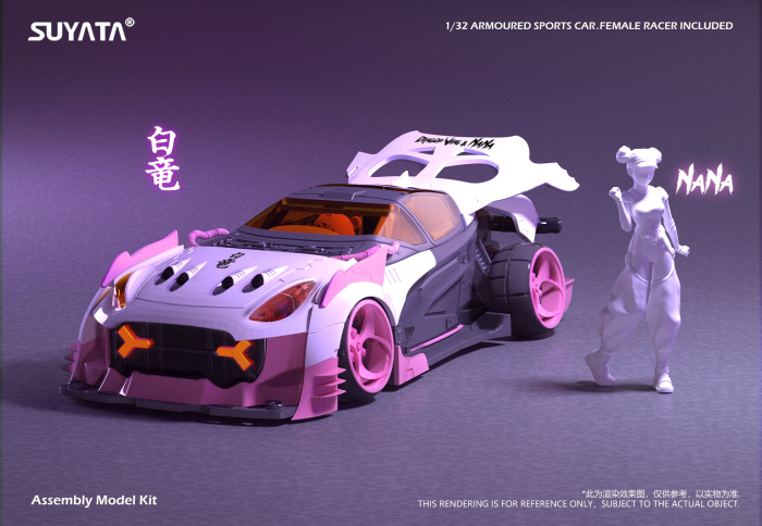 SUYATA MS002 - 1:32 Madness Of The Streets-Dragon Wing & Nana [2]