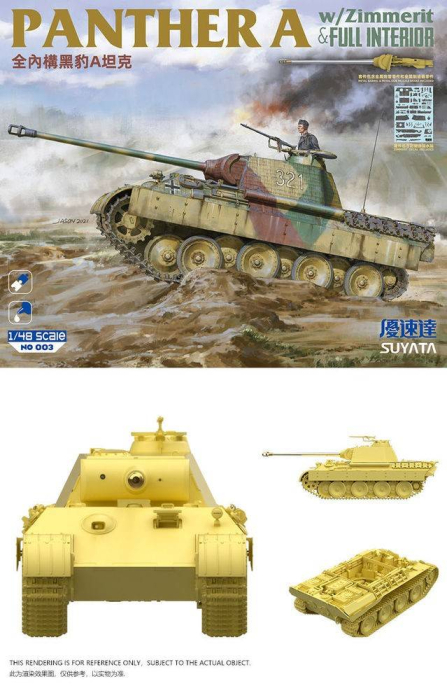 SUYATA NO003 - 1:48 Panther A W/Zimmerit & Full Interior [2]