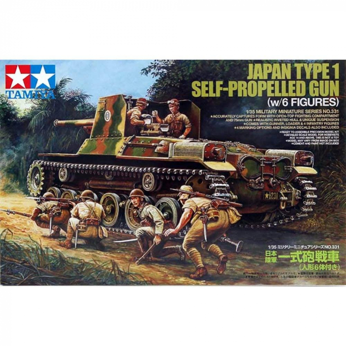 Tamiya 35331 - 1:35 Japan Type 1 self-propelled gun (w/6 figures) [1]