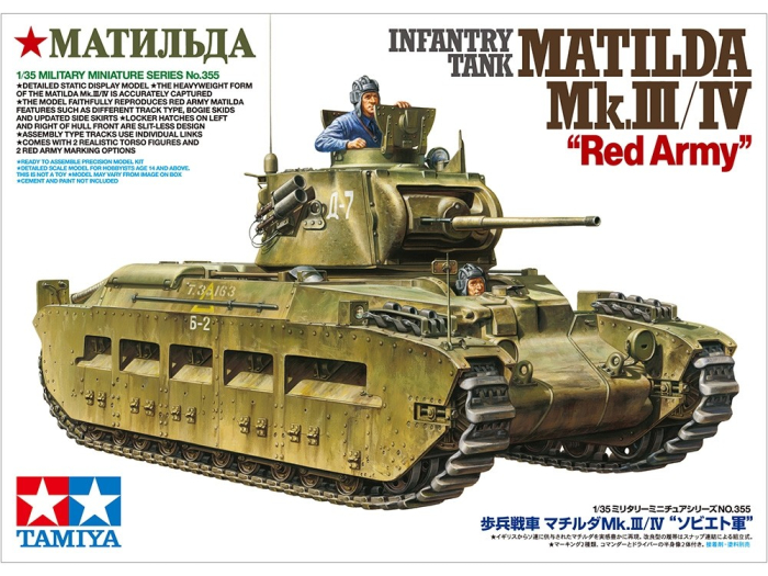 TAMIYA 35355 - 1:35 Infantry Tank Matilda Mk.III/IV "Red Army" - 2 figures [1]