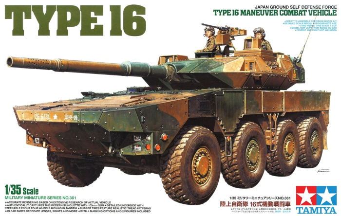 TAMIYA 35361 - 1:35 JGSDF Type 16 MCV [1]