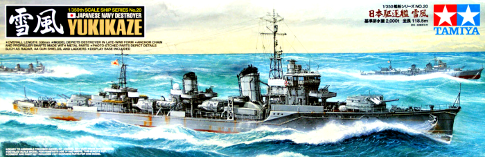 TAMIYA 78020 - 1:350 Japanese Destroyer Yukikaze [1]