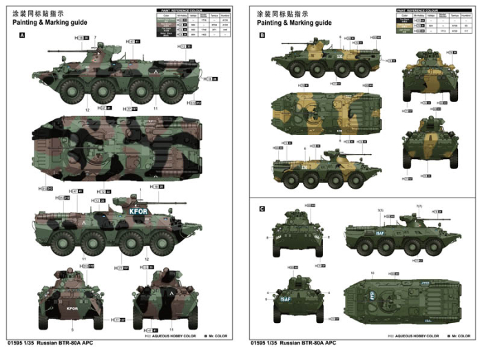 Trumpeter 01595 - 1:35 Russian BTR-80A APC [2]