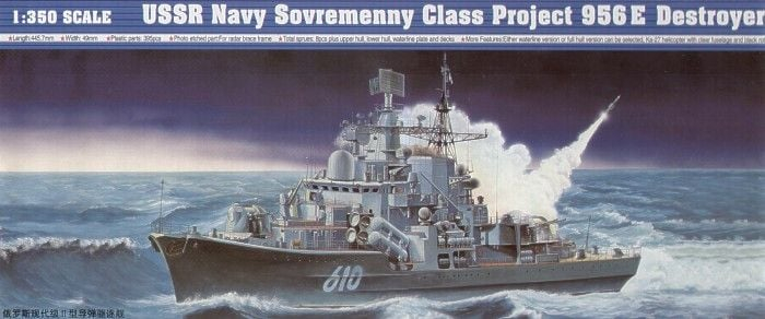Trumpeter 04515 - 1:350  USSR Navy Sovremenny Class [1]