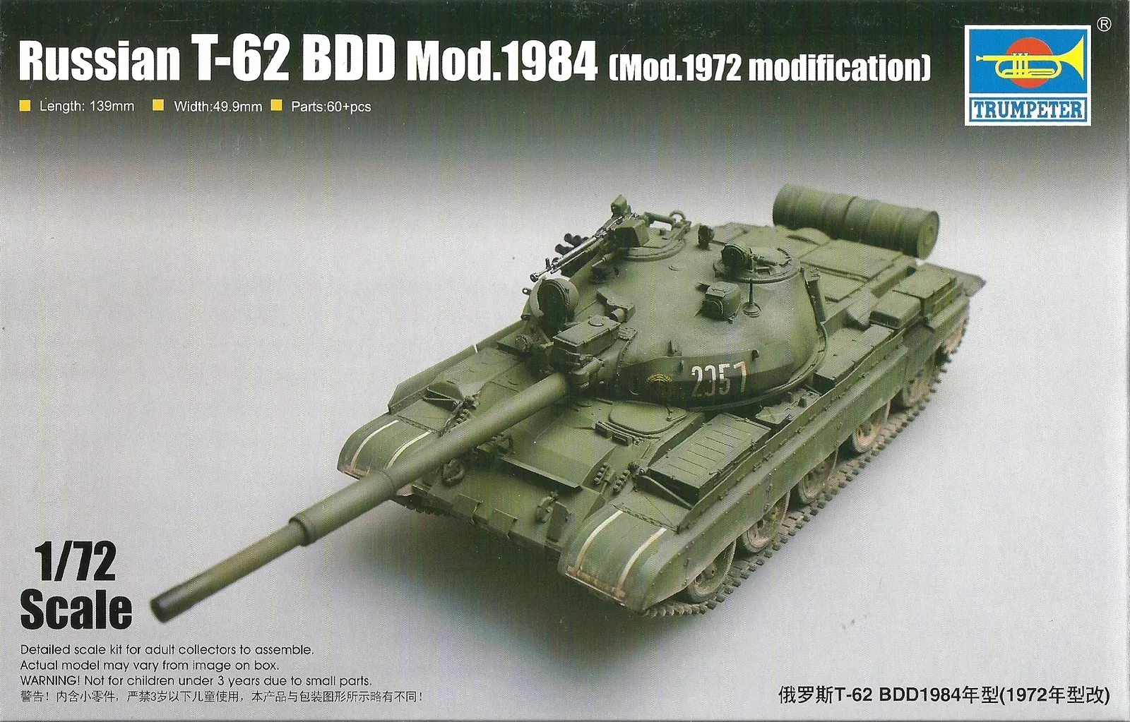 Trumpeter 07148 - 1:72 Russian T-62 BDD, model 1984 (model 1972 modification) [1]