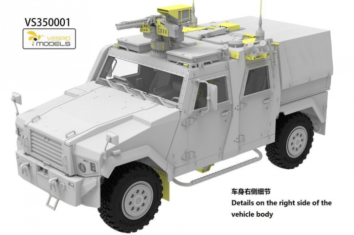 Vespid Models 350001S - 1:35 German Eagle IV Utility Vehicle 2011 production (Deluxe Edition) [3]
