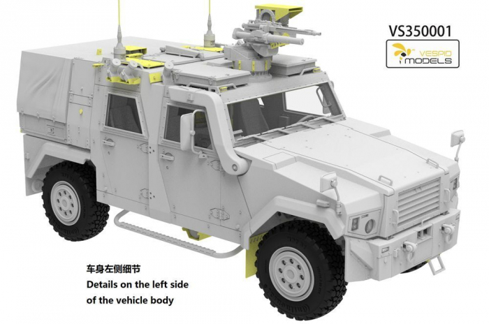 Vespid Models 350001 - 1:35 German Eagle IV Utility Vehicle 2011 production [3]