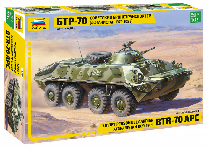 Zvezda 3557 - 1:35 Soviet BTR-70 APC in Afghanistan [1]