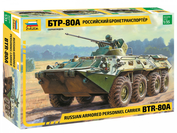 Zvezda 3560 - 1:35 BTR-80A Russian personnel carrier [1]