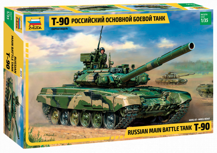 Zvezda 3573 - 1:35 Russian Battle Tank T90 [1]