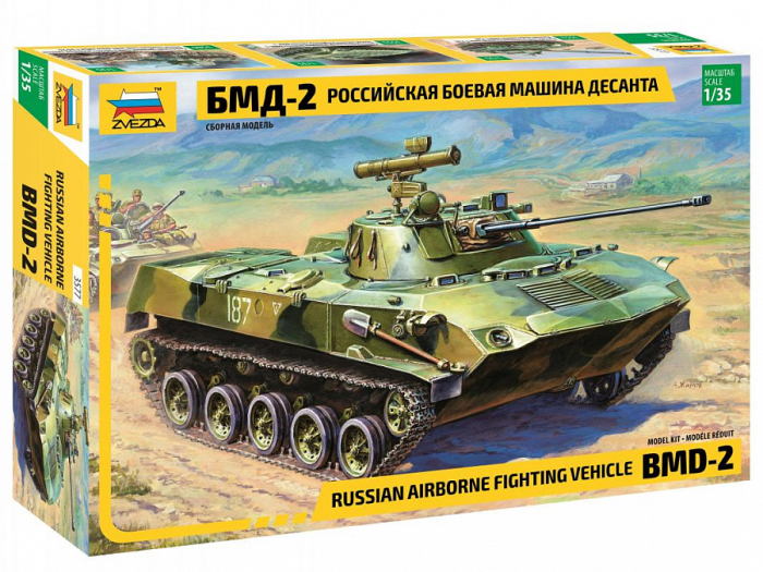 Zvezda 3577 - 1:35 BMD-2 Russian Airborn Tank [1]