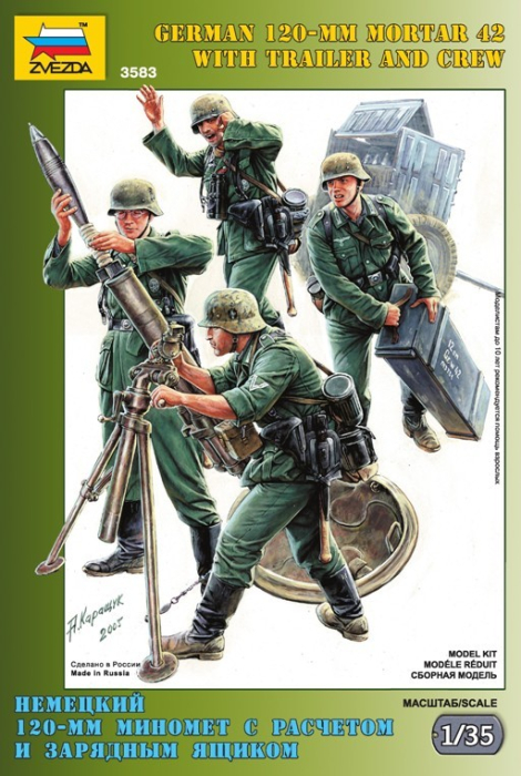 Zvezda 3583 - 1:35 German 120 mm Mortar 42 with Trailer and Crew WWII - 4 figures [1]