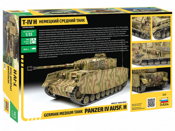 Zvezda 3620 - Panzer IV Ausf H 1:35 [2]